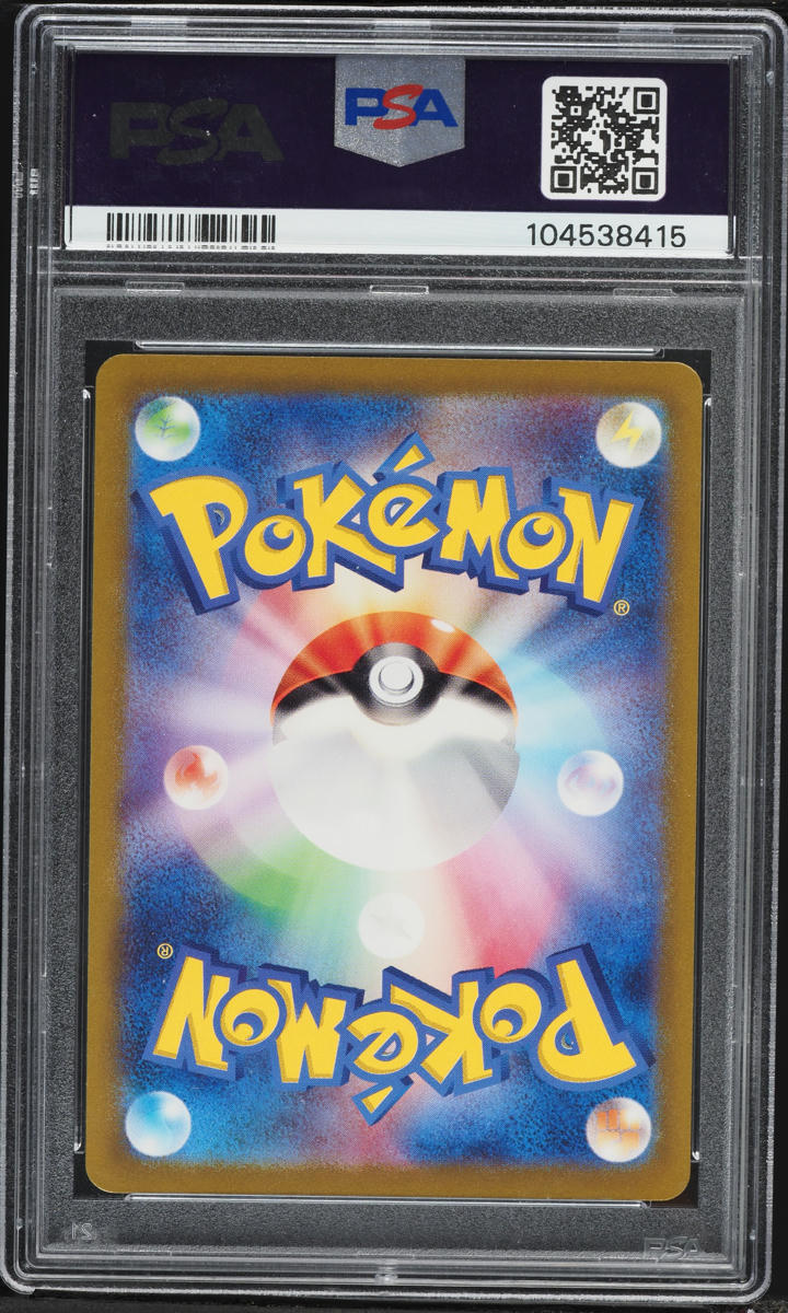 2022 Pokemon Japanese Sword & Shield VSTAR Universe SAR Deoxys VMAX #222 PSA 10 GEM MINT