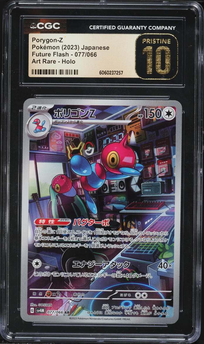 2023 Pokemon Japanese Scarlet & Violet Future Flash AR Porygon-Z #77 CGC 10 PRISTINE