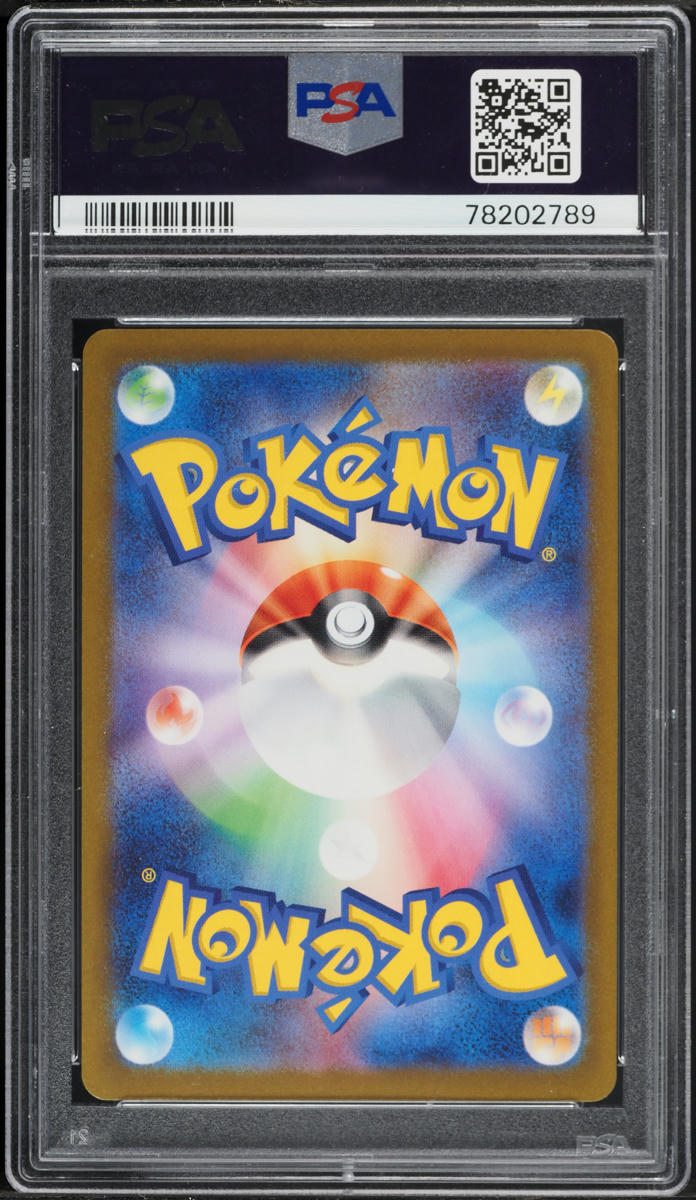 2023 Pokemon Japanese Scarlet & Violet Promo Yu Nagaba X PCG Eevee #62 PSA 10 GEM MINT