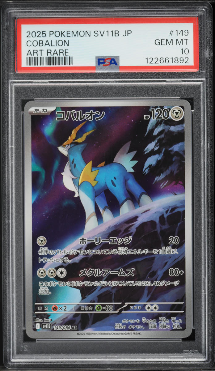 2025 Pokemon Japanese Scarlet & Violet Black Bolt Art Rare Cobalion #149 PSA 10 GEM MINT