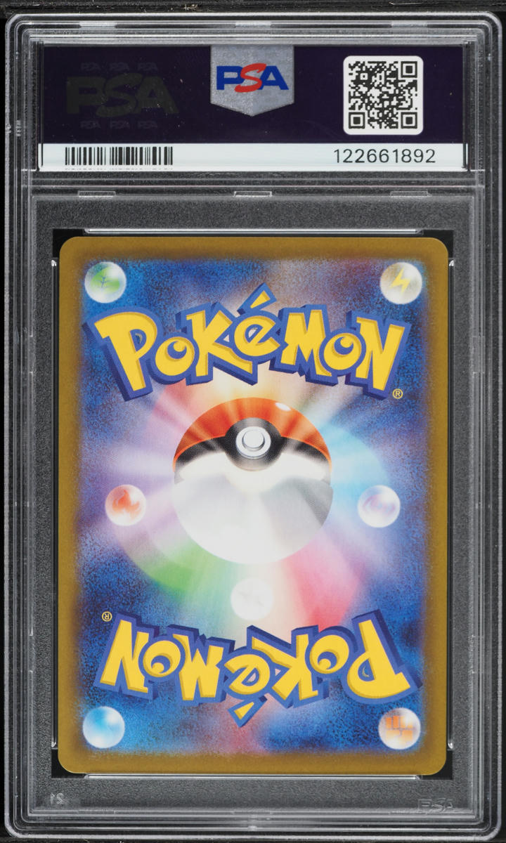 2025 Pokemon Japanese Scarlet & Violet Black Bolt Art Rare Cobalion #149 PSA 10 GEM MINT