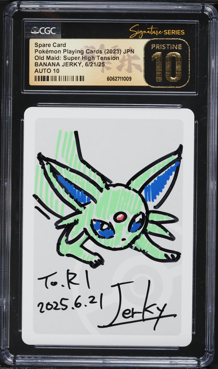 art rare pokemon cards Pokemon Card Japanese Team Rocket's Flaaffy 035/098 sv10 C TCG —  ToysOneJapan main image 1