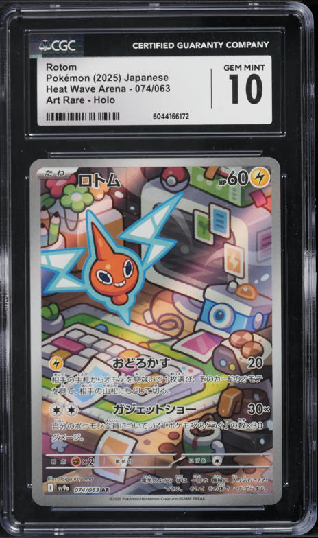 2025 Pokemon Japanese Scarlet & Violet Heat Wave Arena Art Rare Rotom #74 CGC 10 GEM MINT