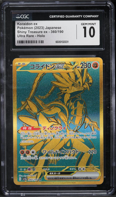 koraidon pokemon card price The Cards Of Pokmon TCG: Scarlet & Violet Part 29: Ex Listed cards may have imperfections. pokmon koraidon card Pokemon Card