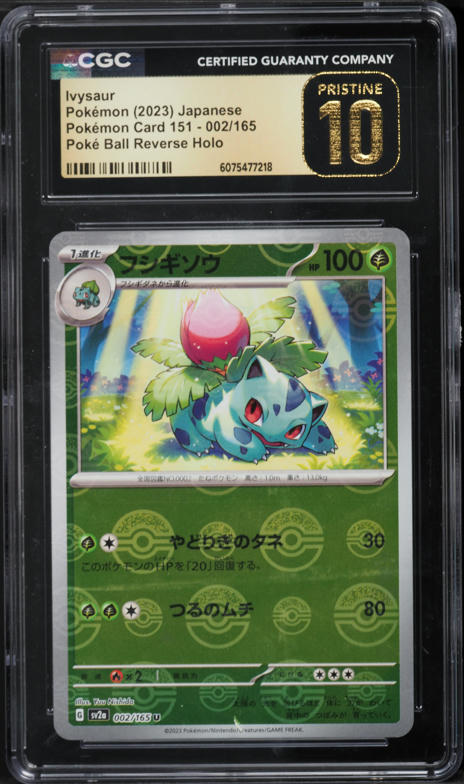 1999 ivysaur pokemon card Pokémon Trading Card Game: Mega Evolution Ascended Heroes Premium Poster Collection Mega Lucario main image 1