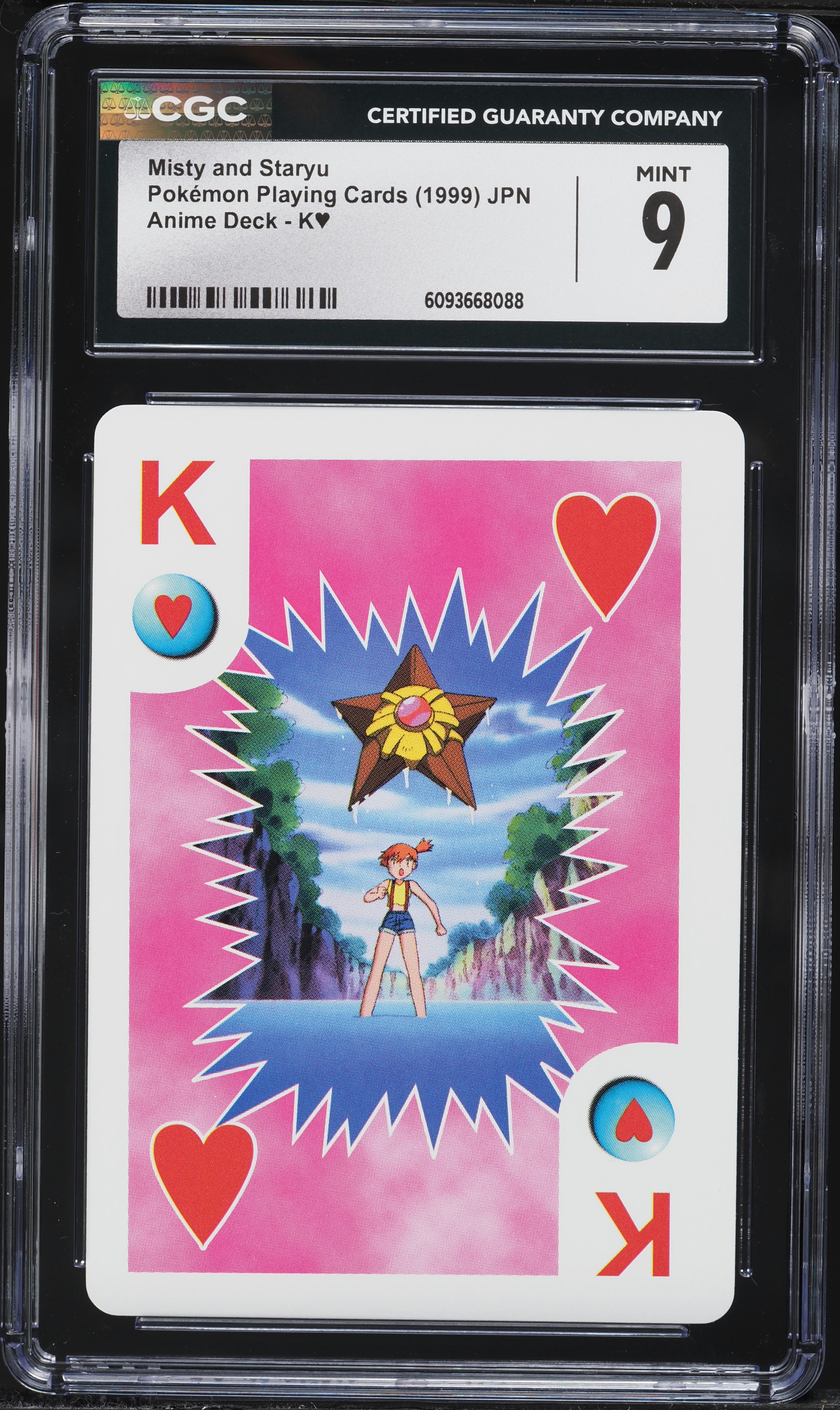 pokemon staryu card POKÉMON CARD GAME S8 018/100 C