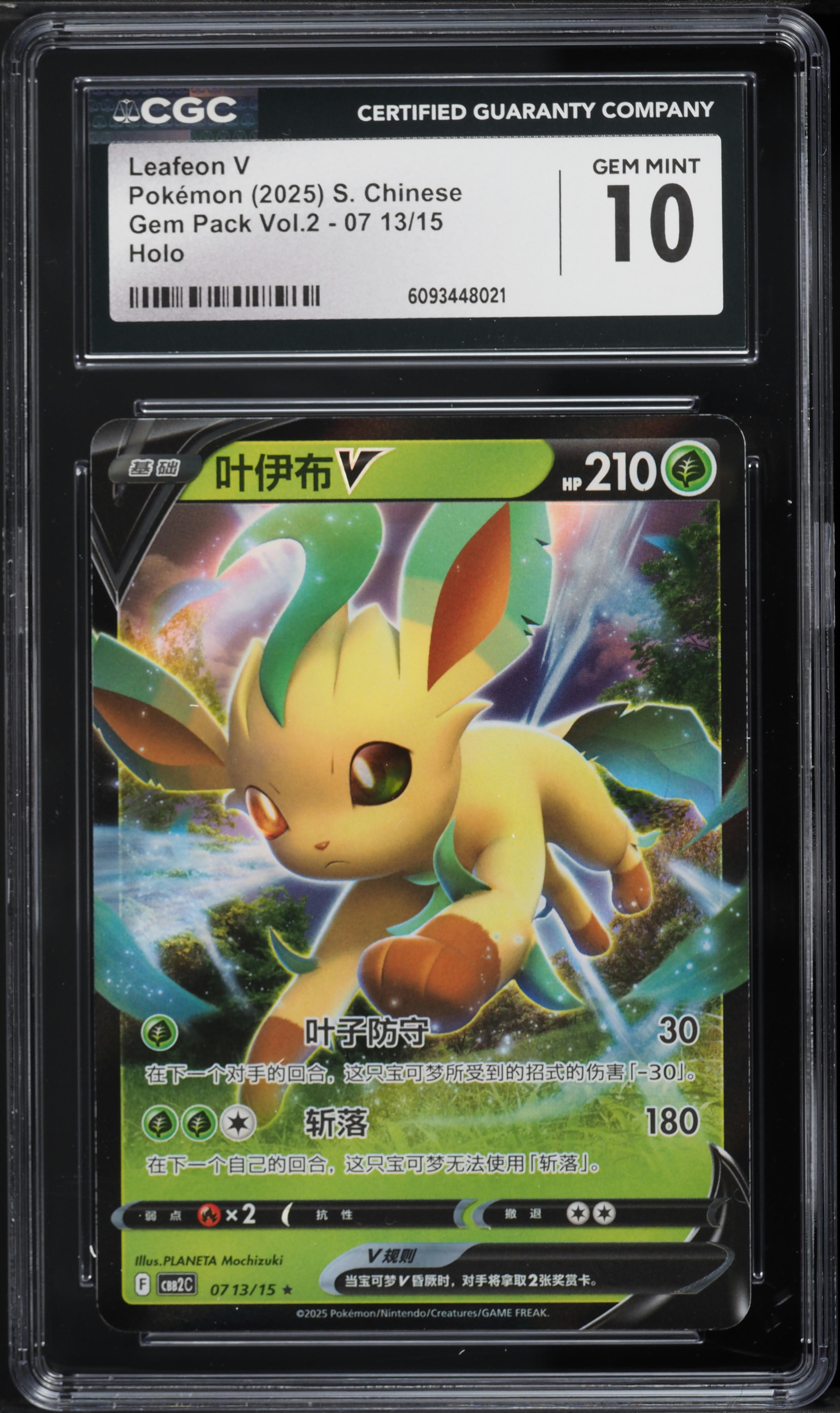 2025 Pokemon Chinese Gem Pack Vol. 2 Leafeon V #713 CGC 10 GEM