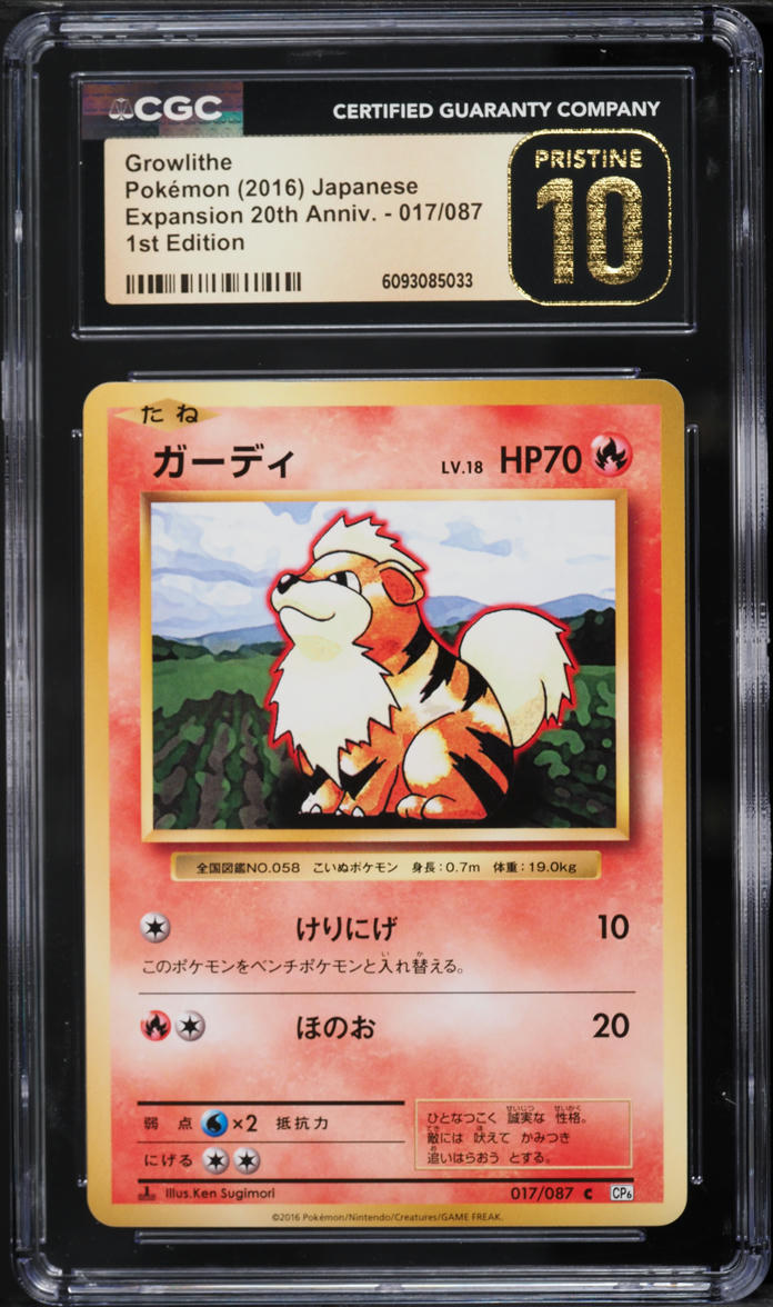 growlithe pokemon card value 2022 #30 Prices | Scarlet & Violet Kouki Saitou SWSH11 Carta Pokmon Growlithe Foil Edio