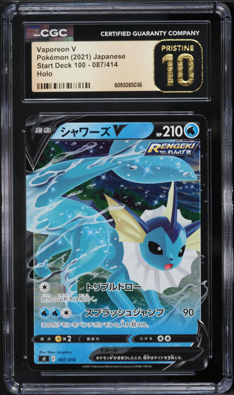 2021 Pokemon Japanese Sword & Shield Start Deck 100 Holo Vaporeon V #87 CGC 10 PRISTINE