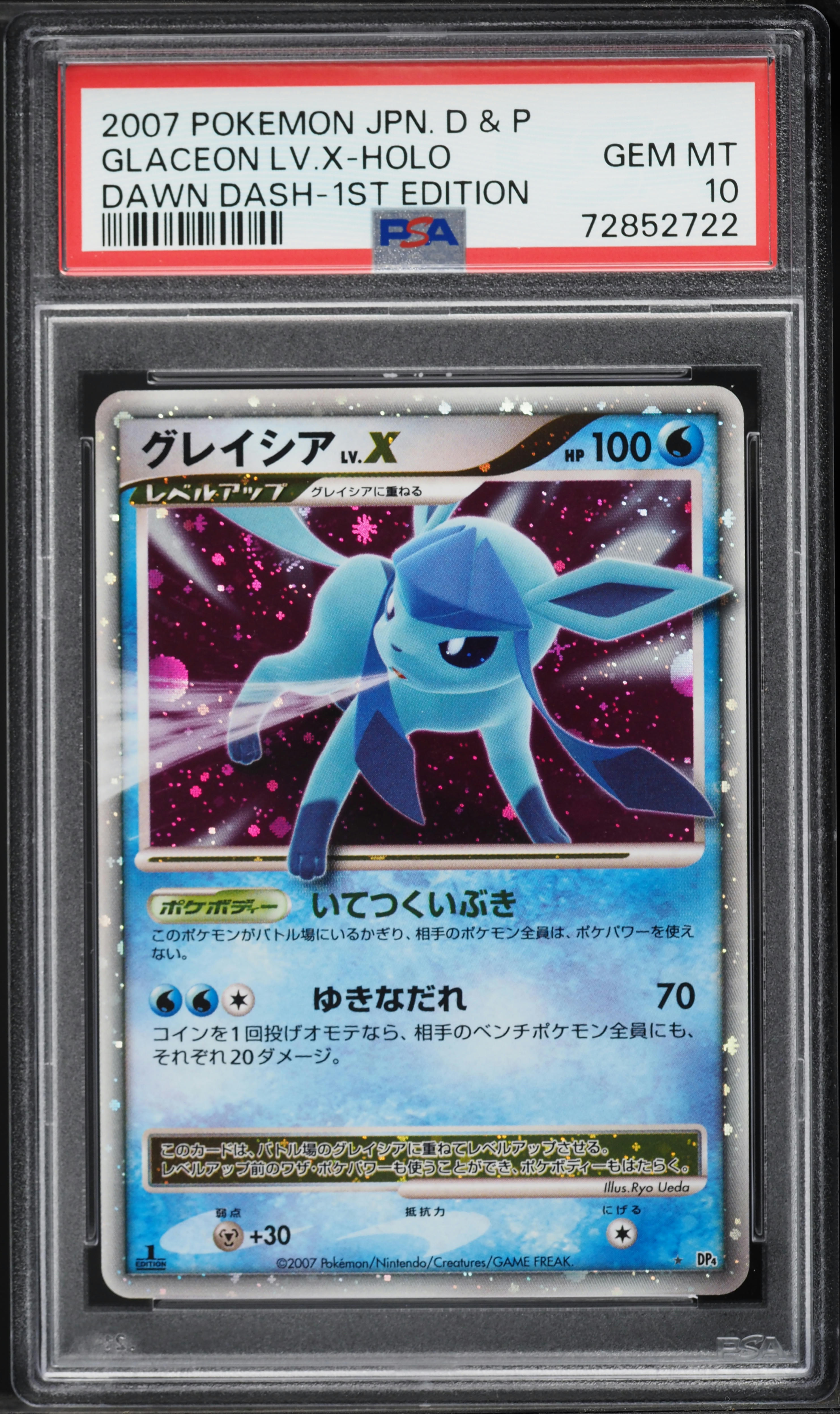 2007 Pokemon Japanese DP Dawn Dash 1st Edition Holo Glaceon Lv.X