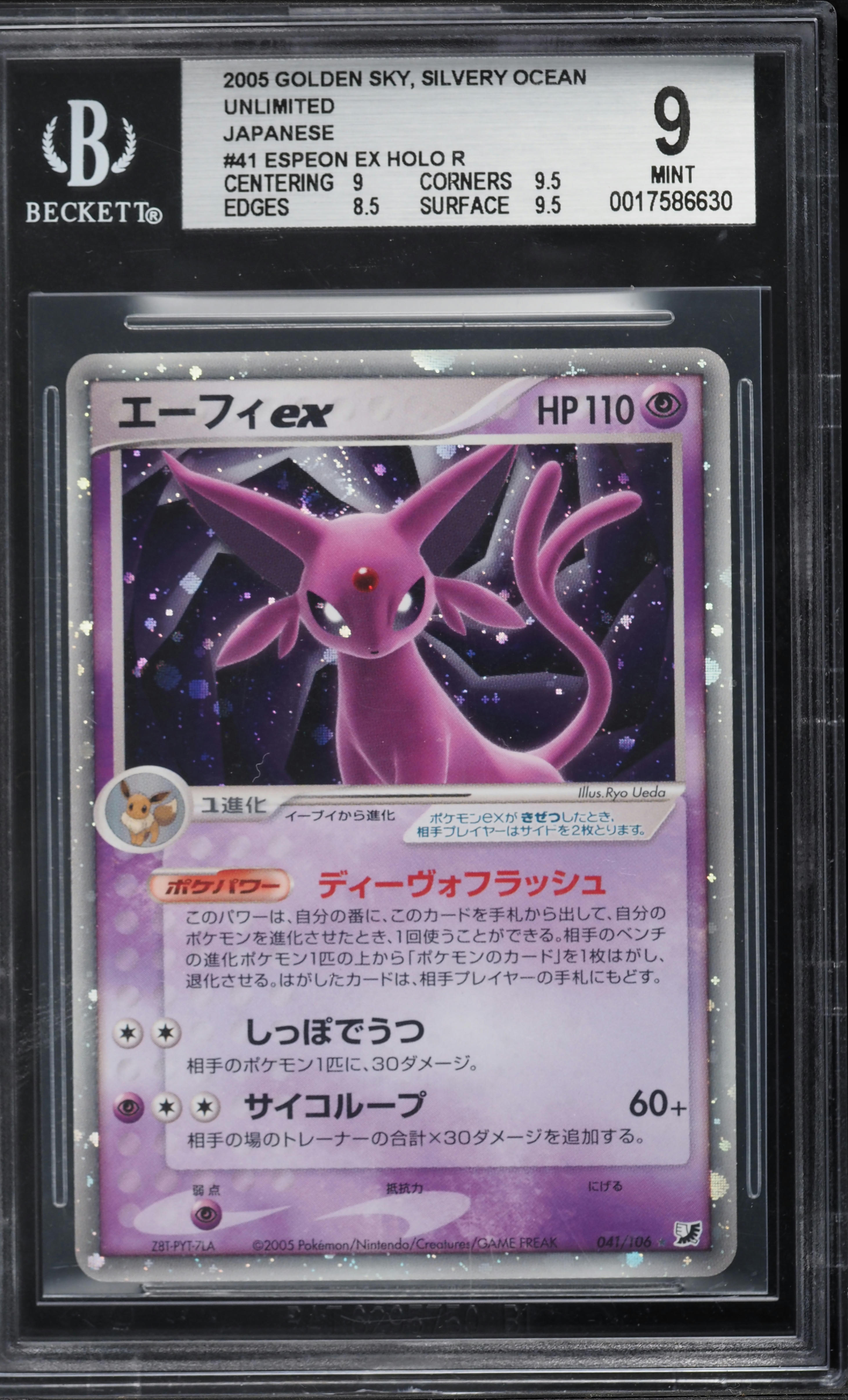 2005 Pokemon Japanese Golden Sky, Silvery Ocean Holo Espeon ex #41 BGS 9  MINT on Fanatics Collect
