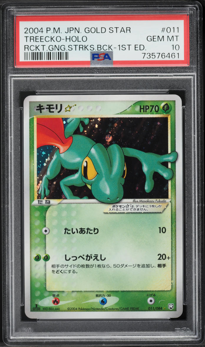 2004 Pokemon Japanese Rocket Strikes Back 1st Edition Holo Treecko Gold Star #11 PSA 10 GEM