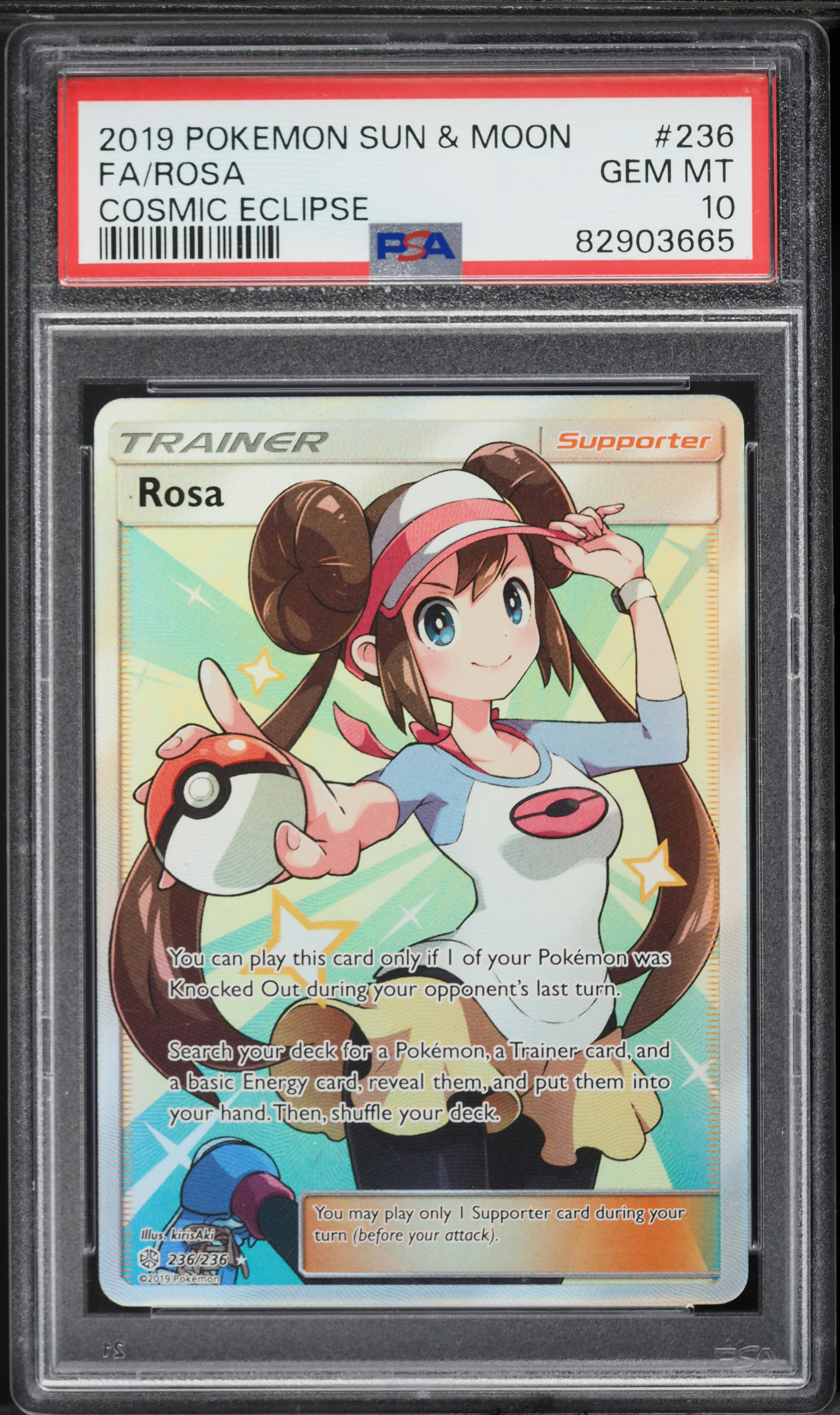 ポケカ女子　なおみ 2025 Pokemon Japanese Sv11w-white Flare 173 Hilda Special Art Rare