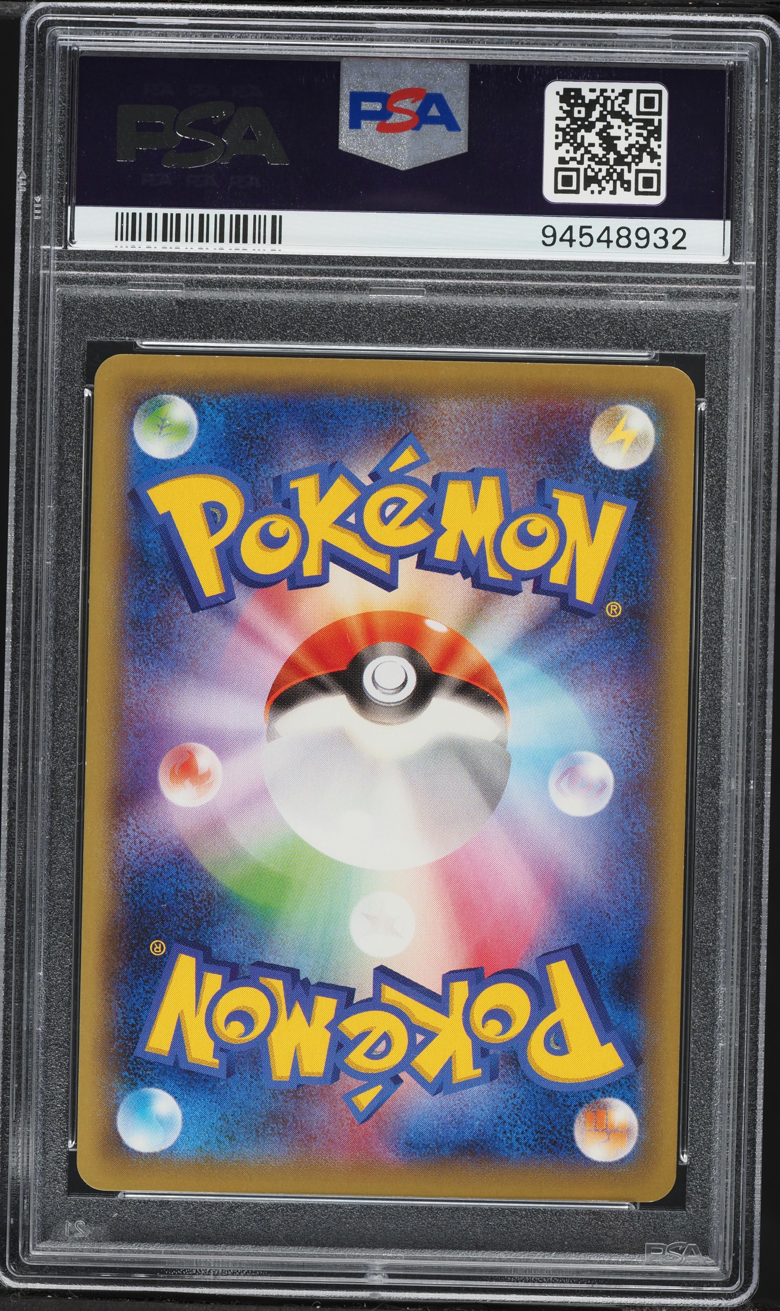 2016 Pokemon Japanese XY Promo Special Pack Holo Pikachu Libre