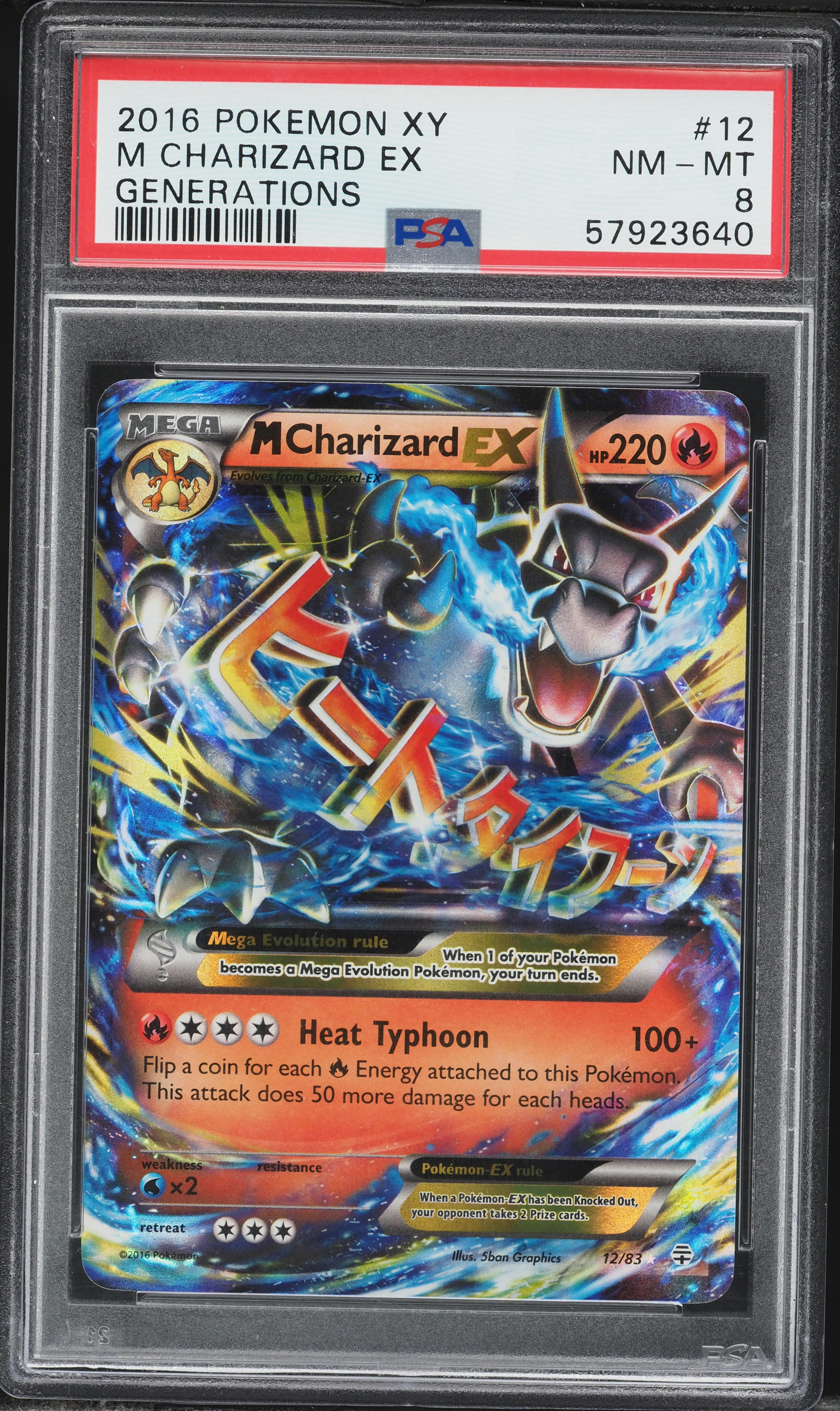 2016 Pokemon XY Generations Holo M Charizard EX #12 PSA 8 NM-MT on