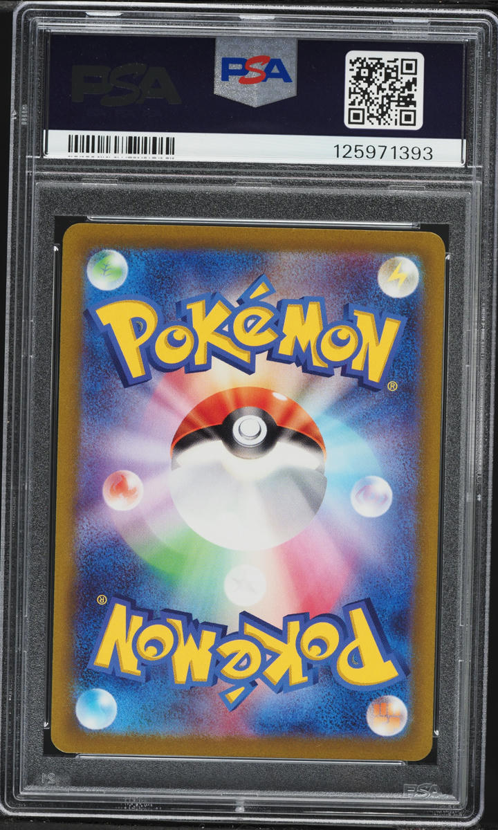 2023 Pokemon Japanese Scarlet & Violet Triplet Beat AR Magikarp #80 PSA 10 GEM MINT