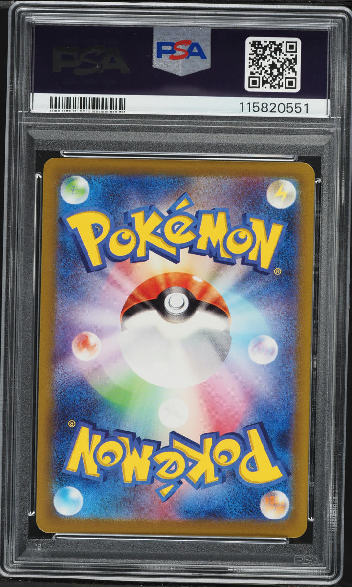 2023 Pokemon Japanese Scarlet & Violet Promo Pre-Order Full Art Detective Pikachu #98 PSA 9