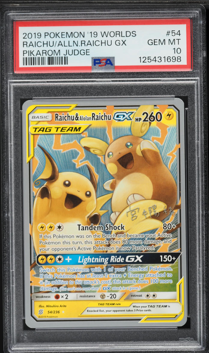 2019 Pokemon '19 World Championships Deck Pikarom Judge Raichu Alolan Raichu GX #54 PSA 10 GEM