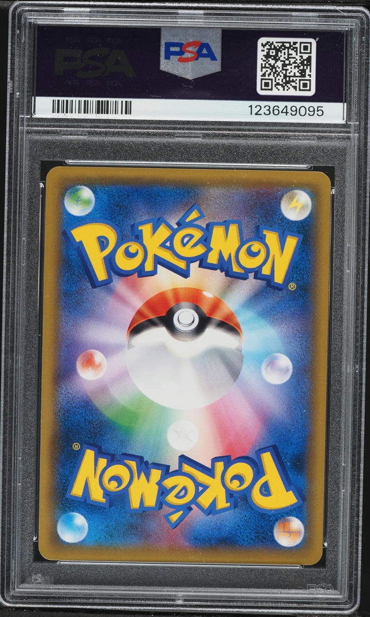2018 Pokemon Japanese SM Promo Center 20th Anniversary Full Art Red's Pikachu #270 PSA 10 GEM