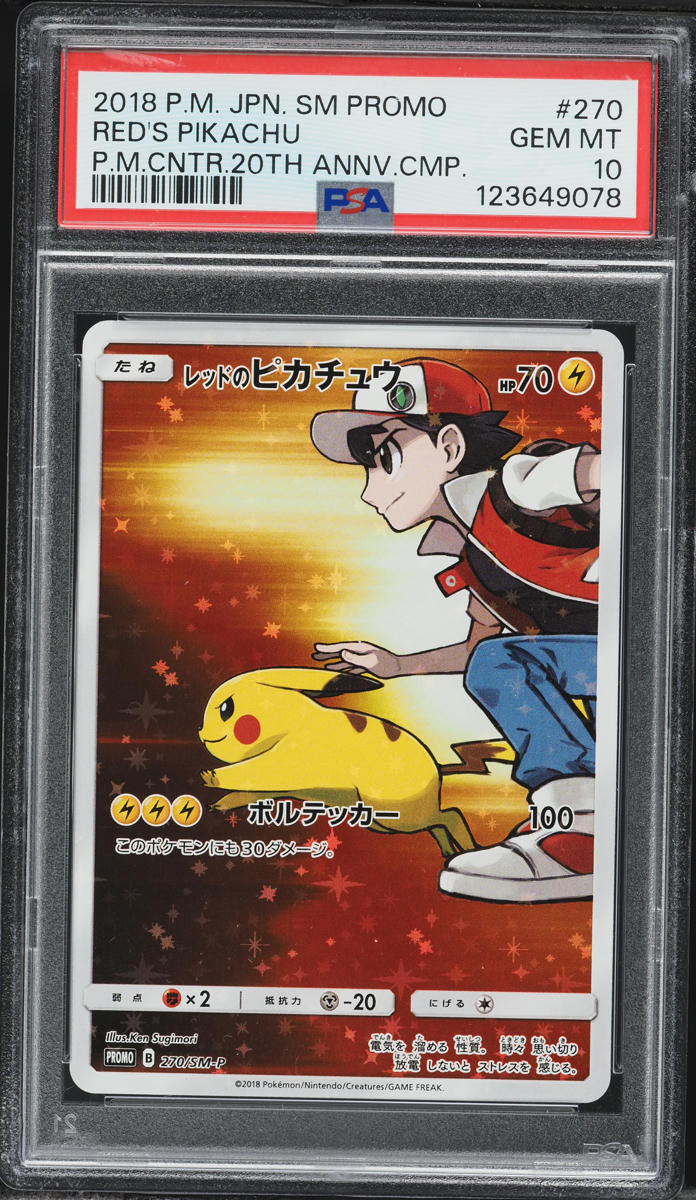 2018 Pokemon Japanese SM Promo Center 20th Anniversary Full Art Red's Pikachu #270 PSA 10 GEM