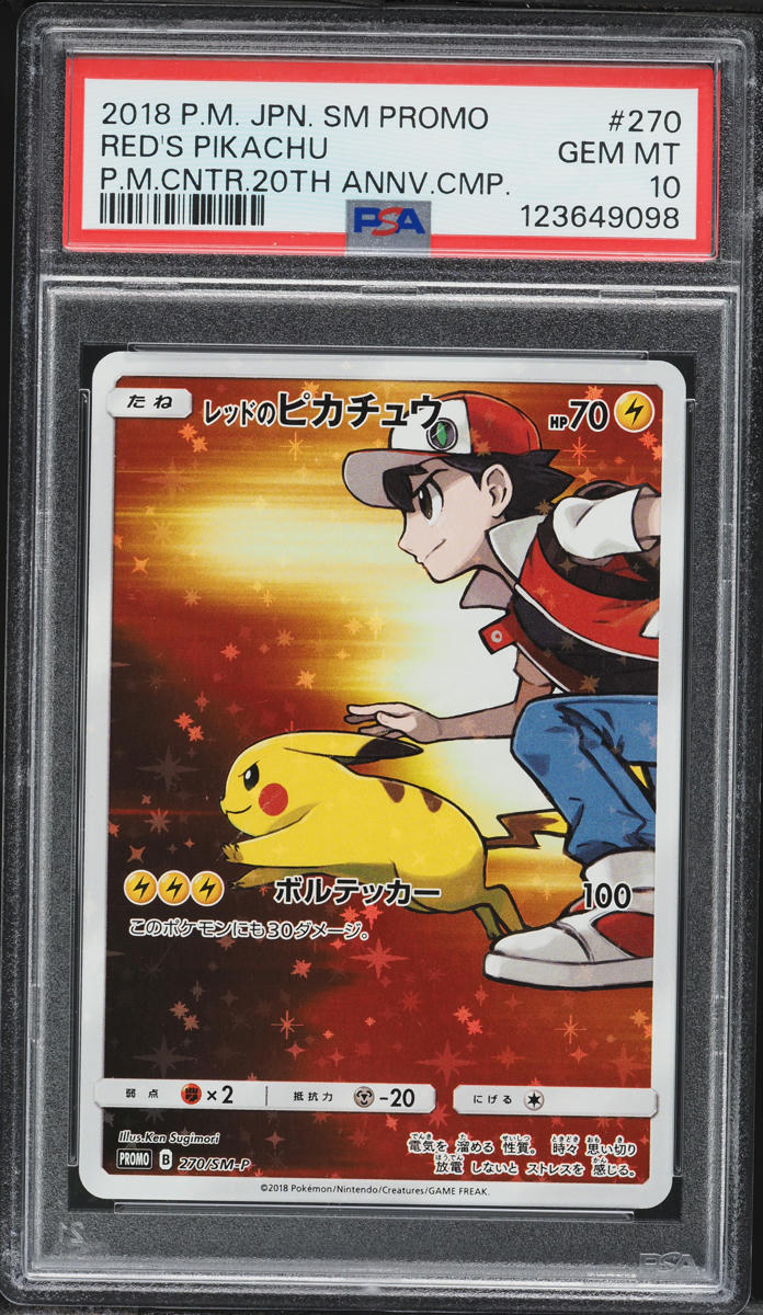 2018 Pokemon Japanese SM Promo Center 20th Anniversary Full Art Red's Pikachu #270 PSA 10 GEM