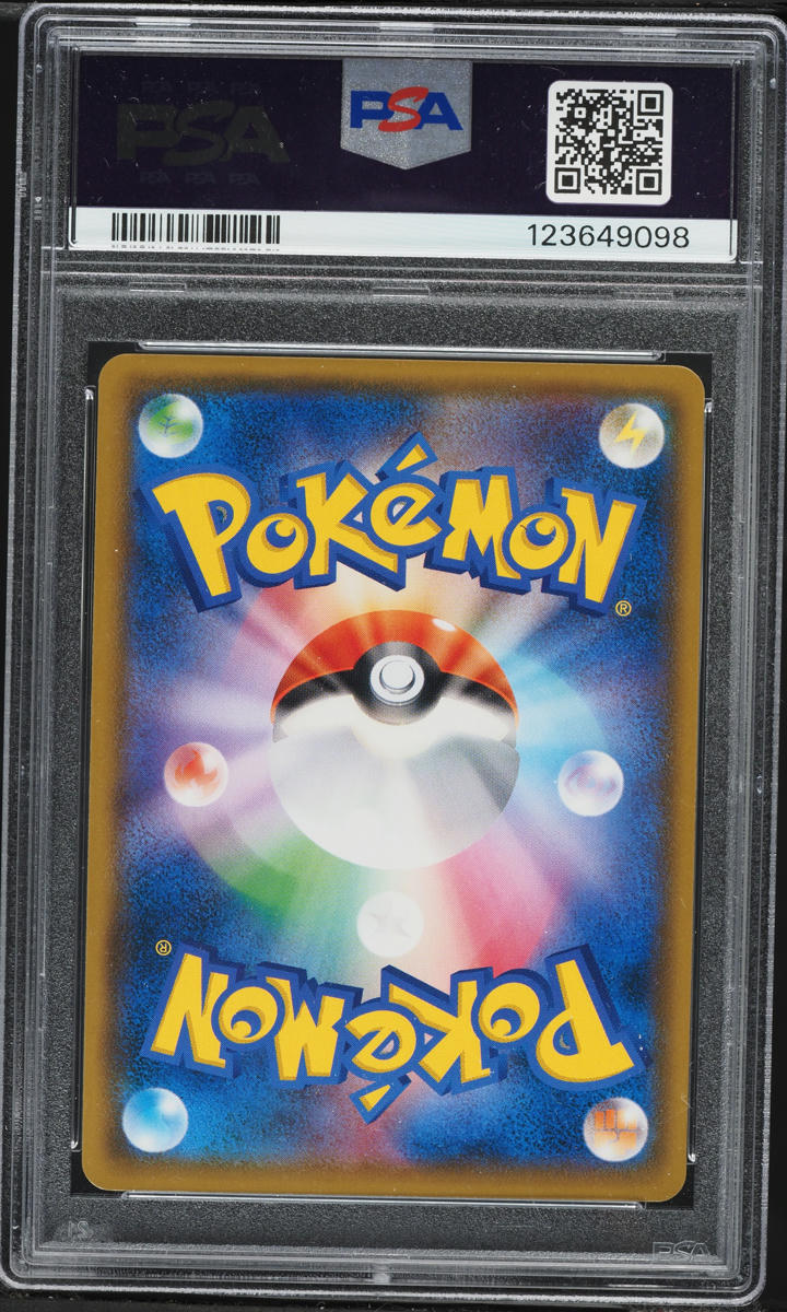 2018 Pokemon Japanese SM Promo Center 20th Anniversary Full Art Red's Pikachu #270 PSA 10 GEM