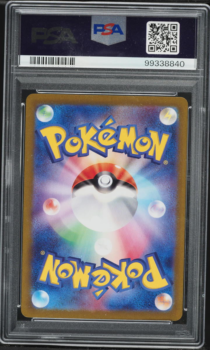 2023 Pokemon Japanese Scarlet & Violet Shiny Treasure ex SAR Shiny Mew ex #347 PSA 10 GEM MINT