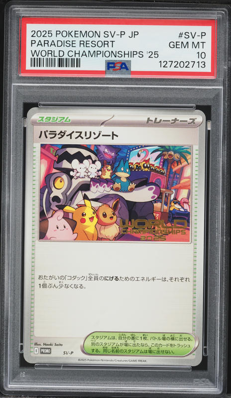2025 Pokemon Korean SV Promo World Championships '25 Paradise