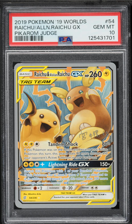 battle styles card list pokémon Sword & Shield: Battle Styles