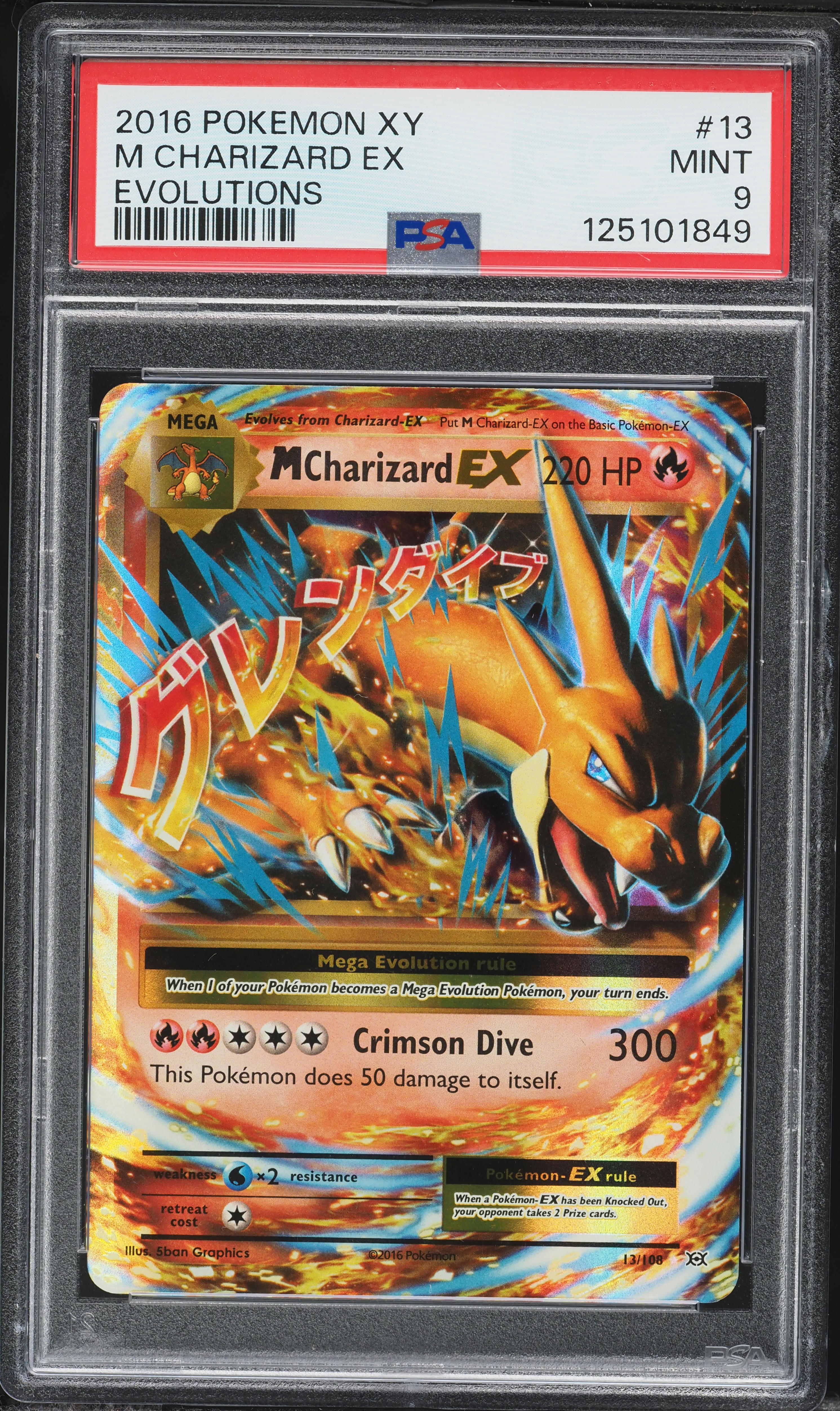 2016 Pokemon XY Evolutions M Charizard EX #13 PSA 9 MINT on