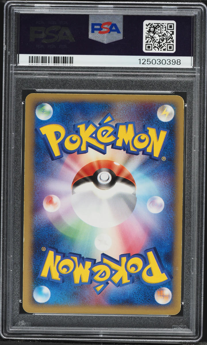2005 Pokemon Japanese EX Gift Box Holo Pikachu Gold Star #1 PSA 6 EXMT