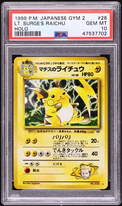 1999 Pokemon Japanese Gym 2 Holo Lt. Surge's Raichu #26 PSA 10 GEM