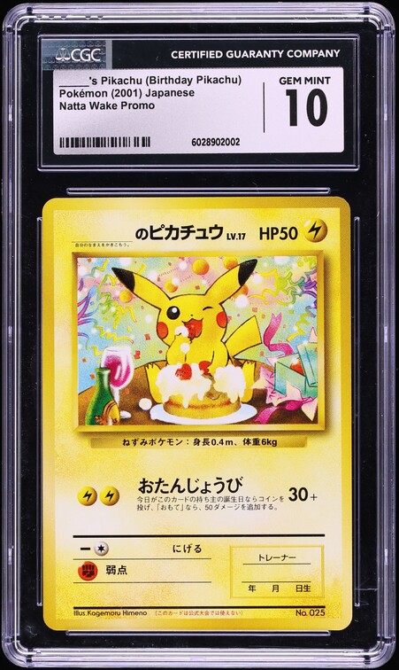 2001 Pokemon Japanese Natta Wake Promo Birthday Pikachu #25 CGC 10 GEM MINT