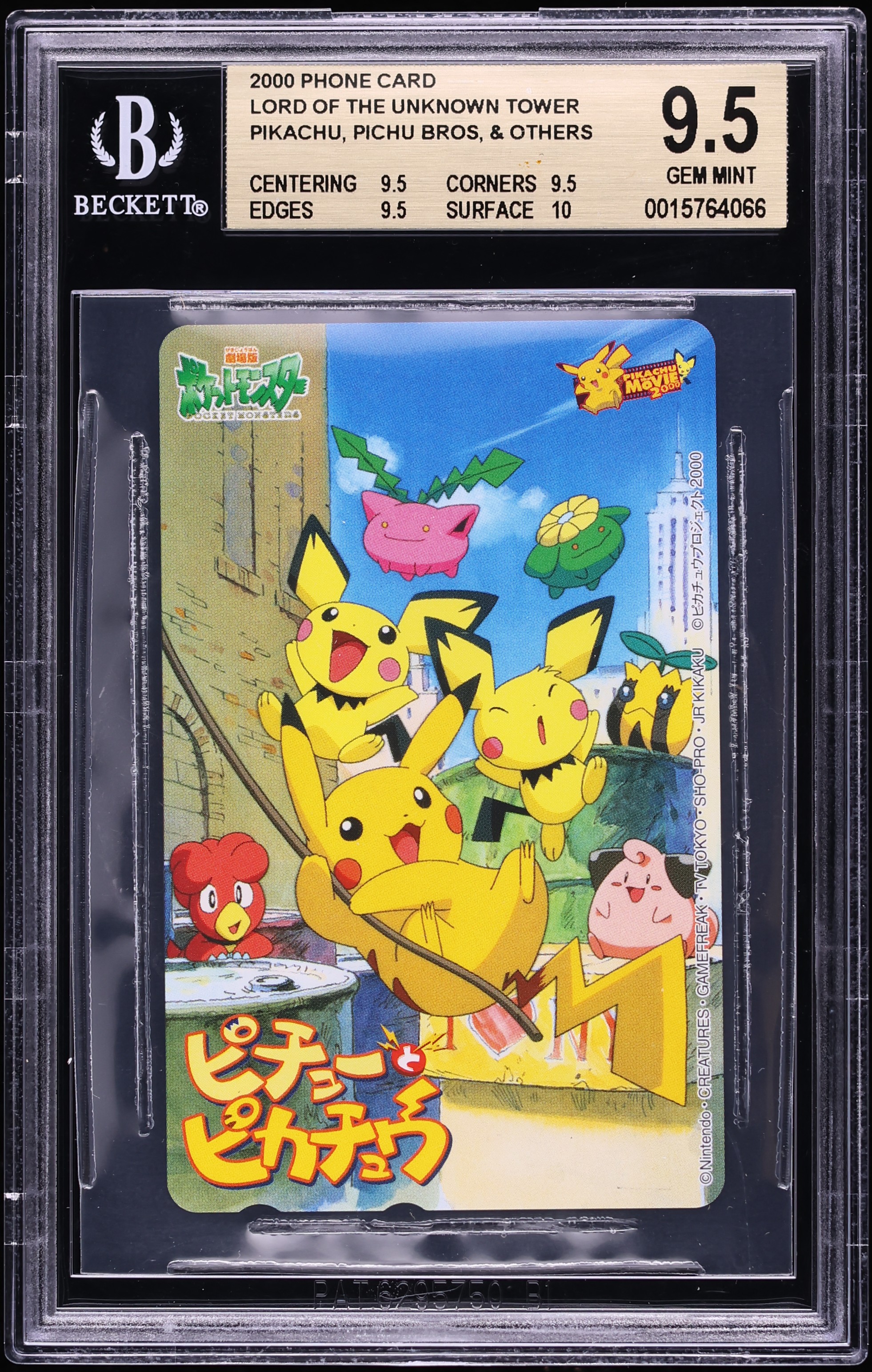 pokemon phone card Showcased: The Trading Card Phone Case iPhone 17 Pro Max / Frost-Clear main image 0