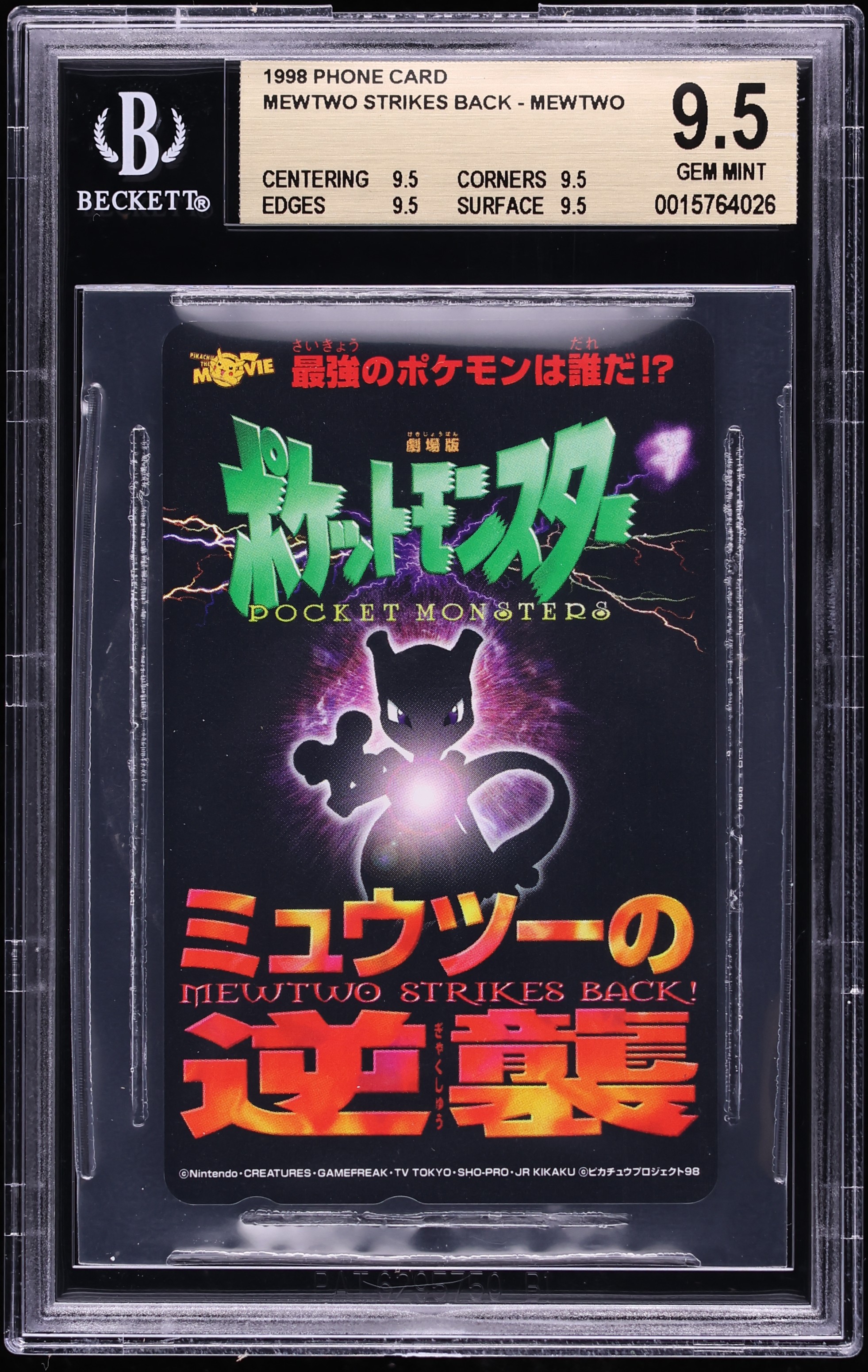 1998 Pokemon Japanese Phone Card Mewtwo Strikes Back Mewtwo BGS