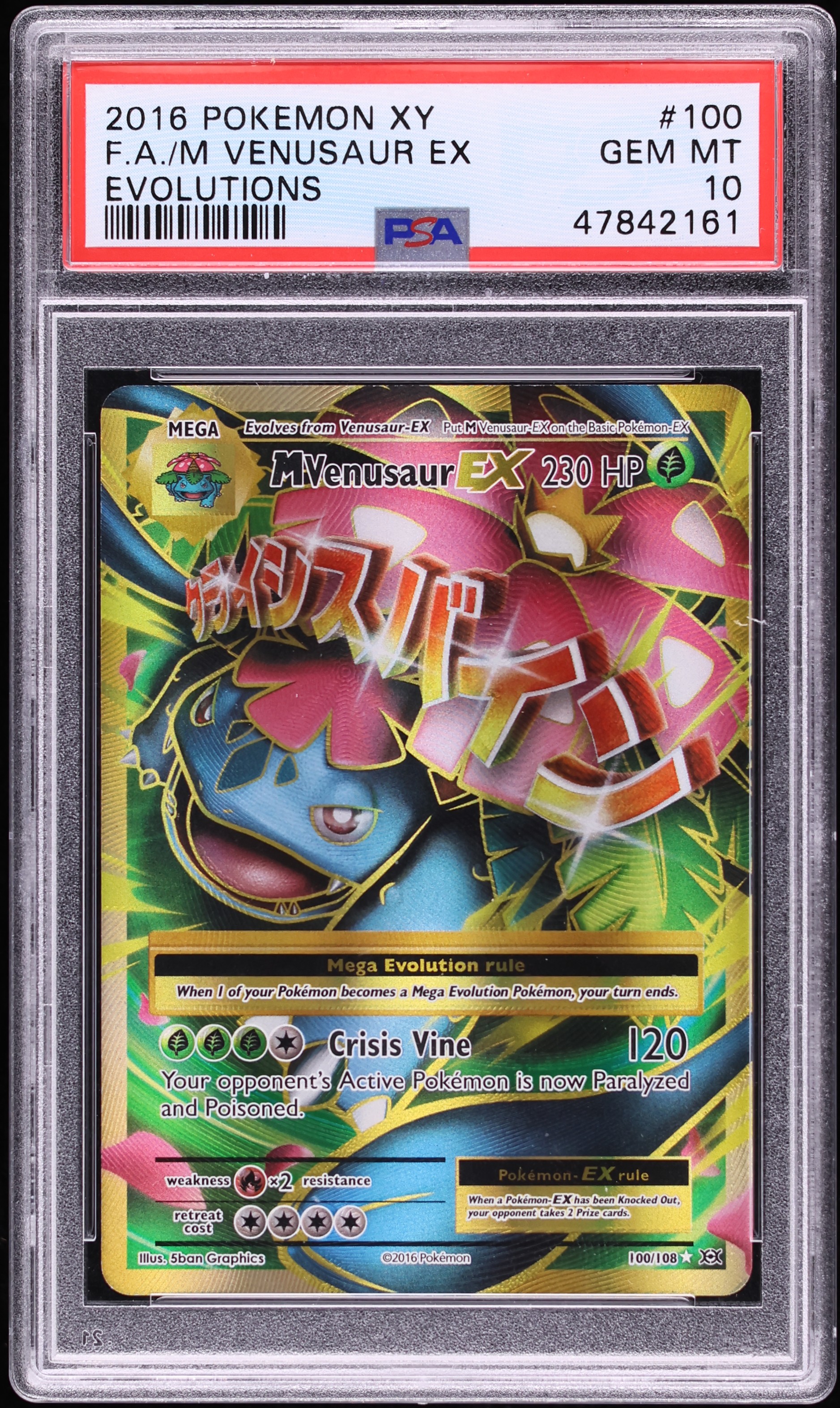 2016 Pokemon XY Evolutions Alt Art M Venusaur EX #100 PSA 10 GEM