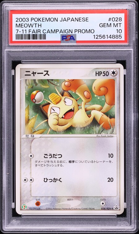 2003 Pokemon Japanese Promo 7-11 Fair Campaign Meowth #28 PSA 10 GEM MINT