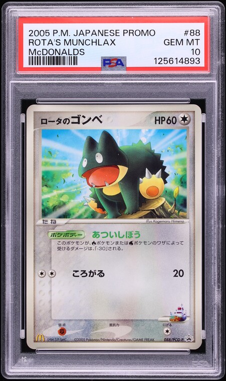 2005 Pokemon Japanese McDonald's Promo Holo Rota's Munchlax #88 PSA 10 GEM MINT