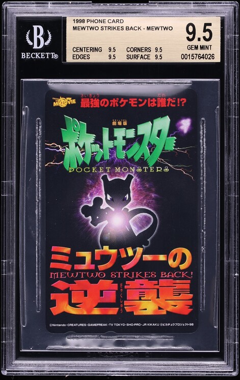 1998 Pokemon Japanese Phone Card Mewtwo Strikes Back Mewtwo BGS 9.5 GEM MINT
