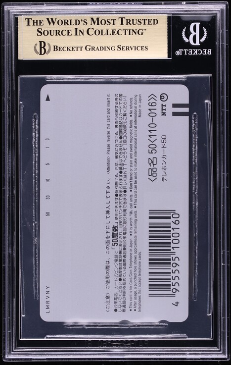 1998 Pokemon Japanese Phone Card Mewtwo Strikes Back Mewtwo BGS 9.5 GEM MINT