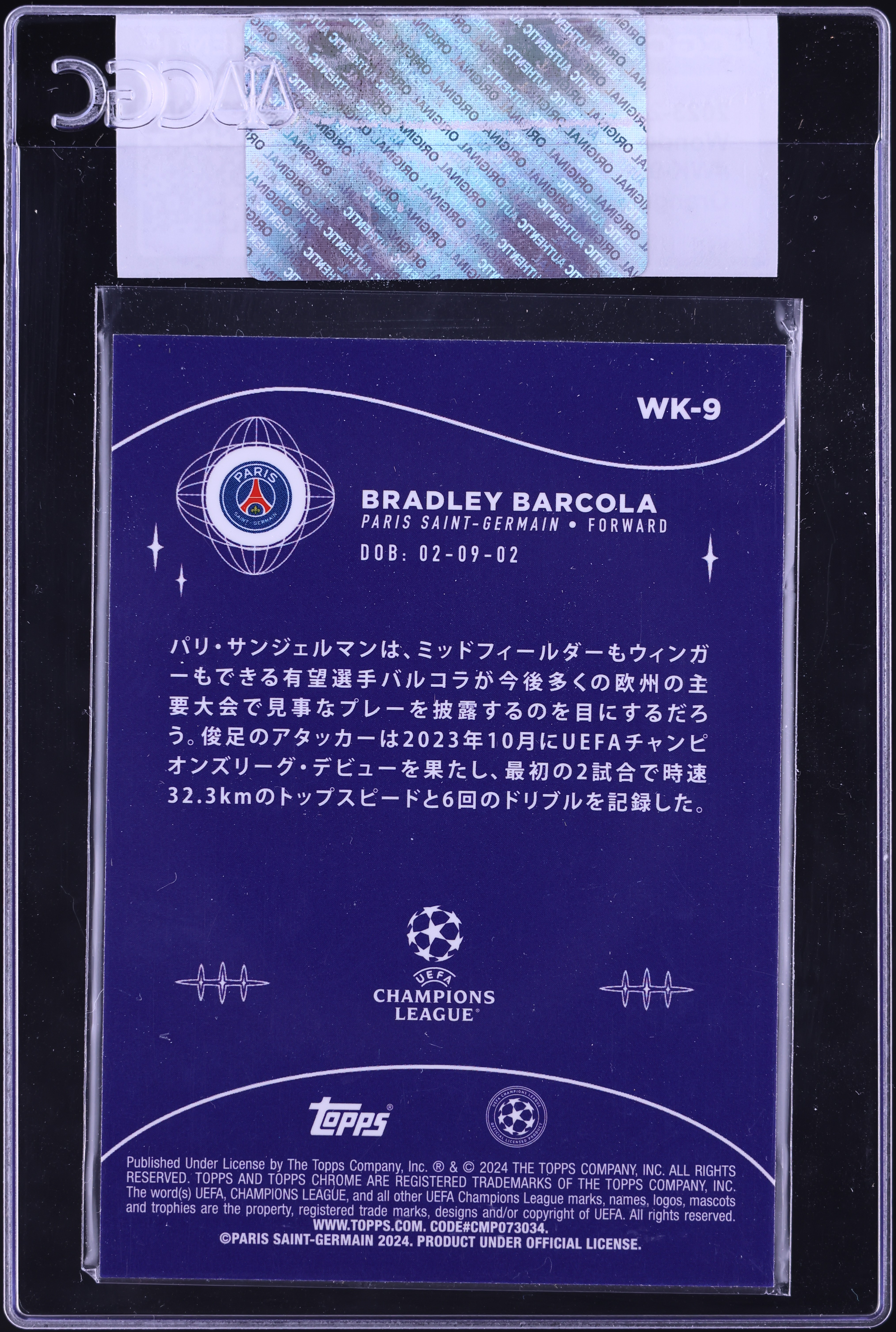 2023 Topps UEFA CC Japan Wonderkids Orange Mojo Refractor Bradley
