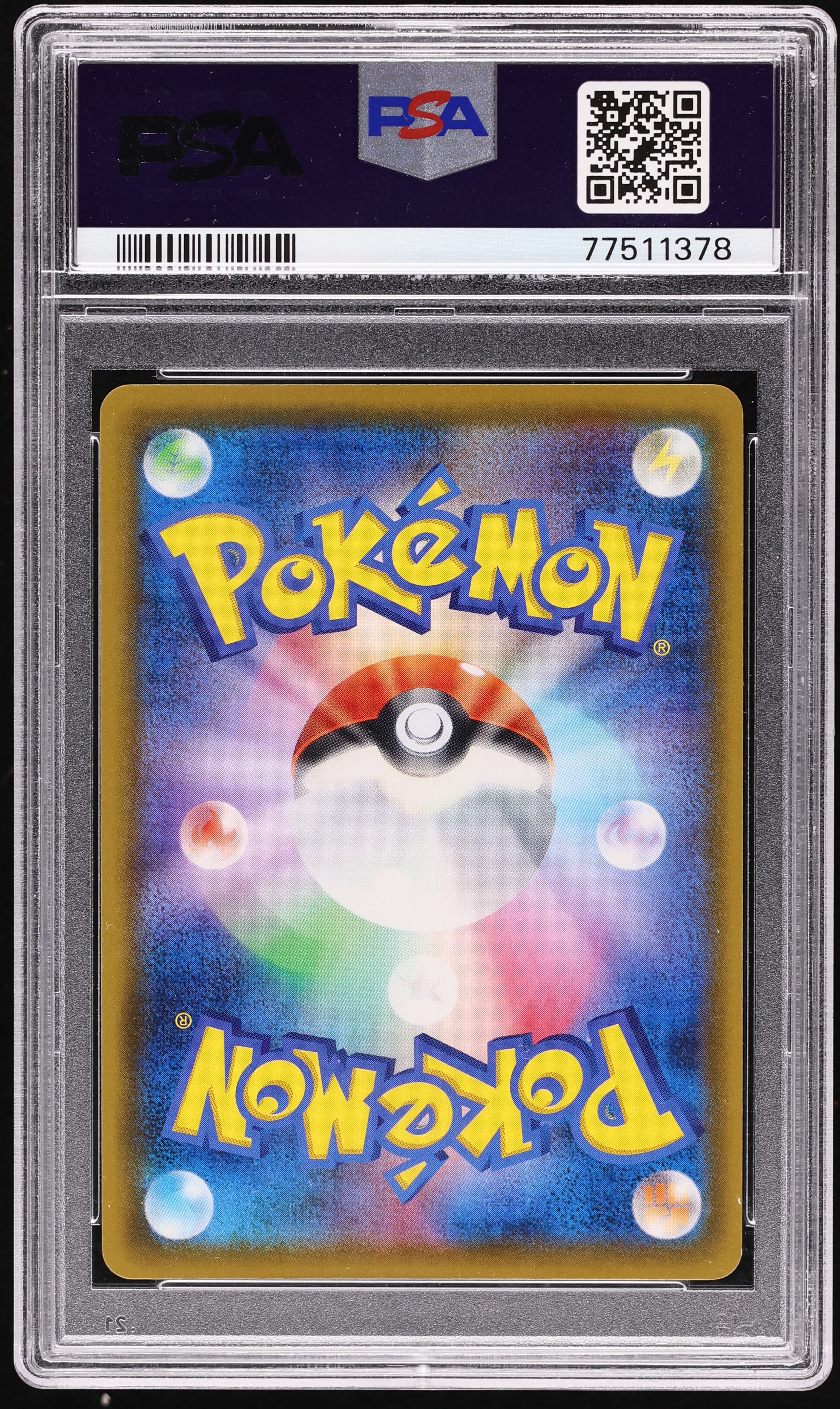 2020 Pokemon Japanese Sword & Shield Promo V Winner Prize Full Art