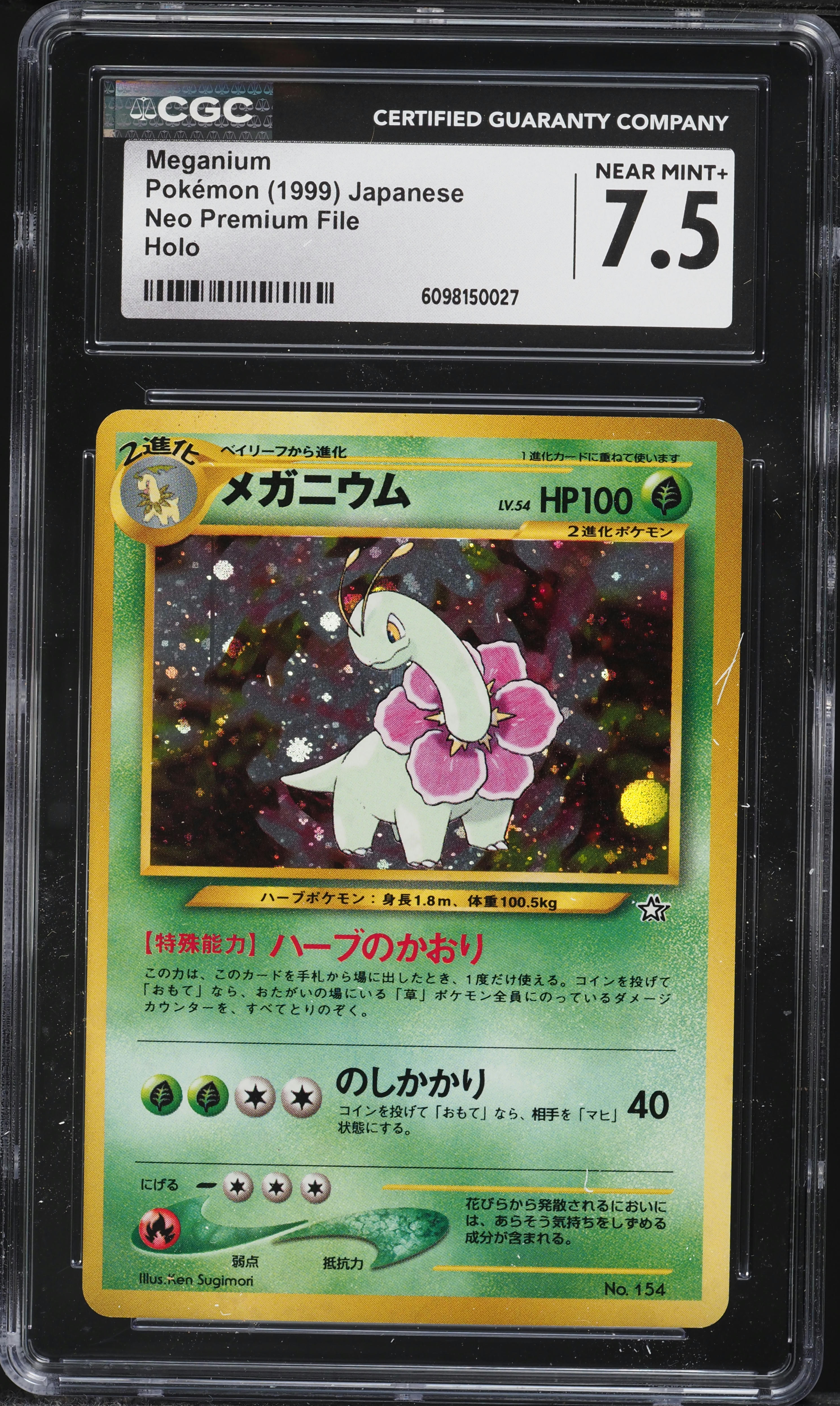 1999 Pokemon Japanese Neo Premium File Holo Meganium #154 CGC 7.5