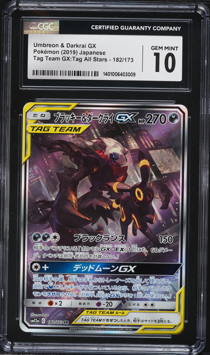 2019 Pokemon  Japanese SM Tag Team All Stars Alt Art Umbreon & Darkrai GX CGC 10 GEM MINT
