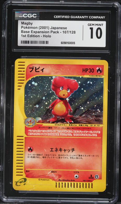 Charizard (20/149) (Cosmos Holo) (Blister Exclusive) [Black & White: Boundaries Crossed] Moderately Played Holofoil