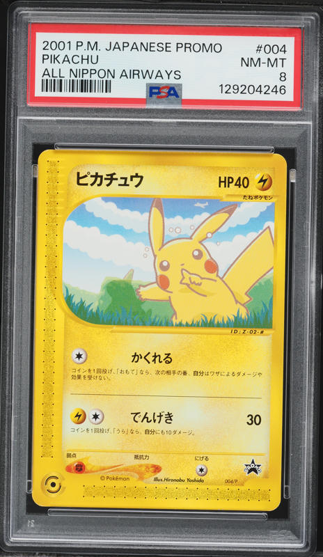 2001 Pokemon Japanese E-Card Expedition 1st Edition Pikachu #16
