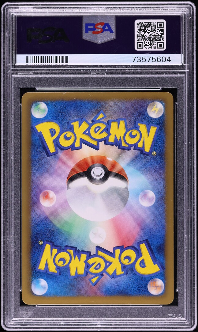 2012 Pokemon Japanese Black & White Plasma Gale Charizard #077 PSA 10 GEM MINT