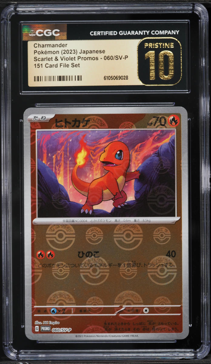 pokemon 151 card file set Binder Collection Case - SV: Scarlet & Violet 151 featuring exclusive promo cards of Bulbasaur Pokmon TCG Reveals Pokmon Card