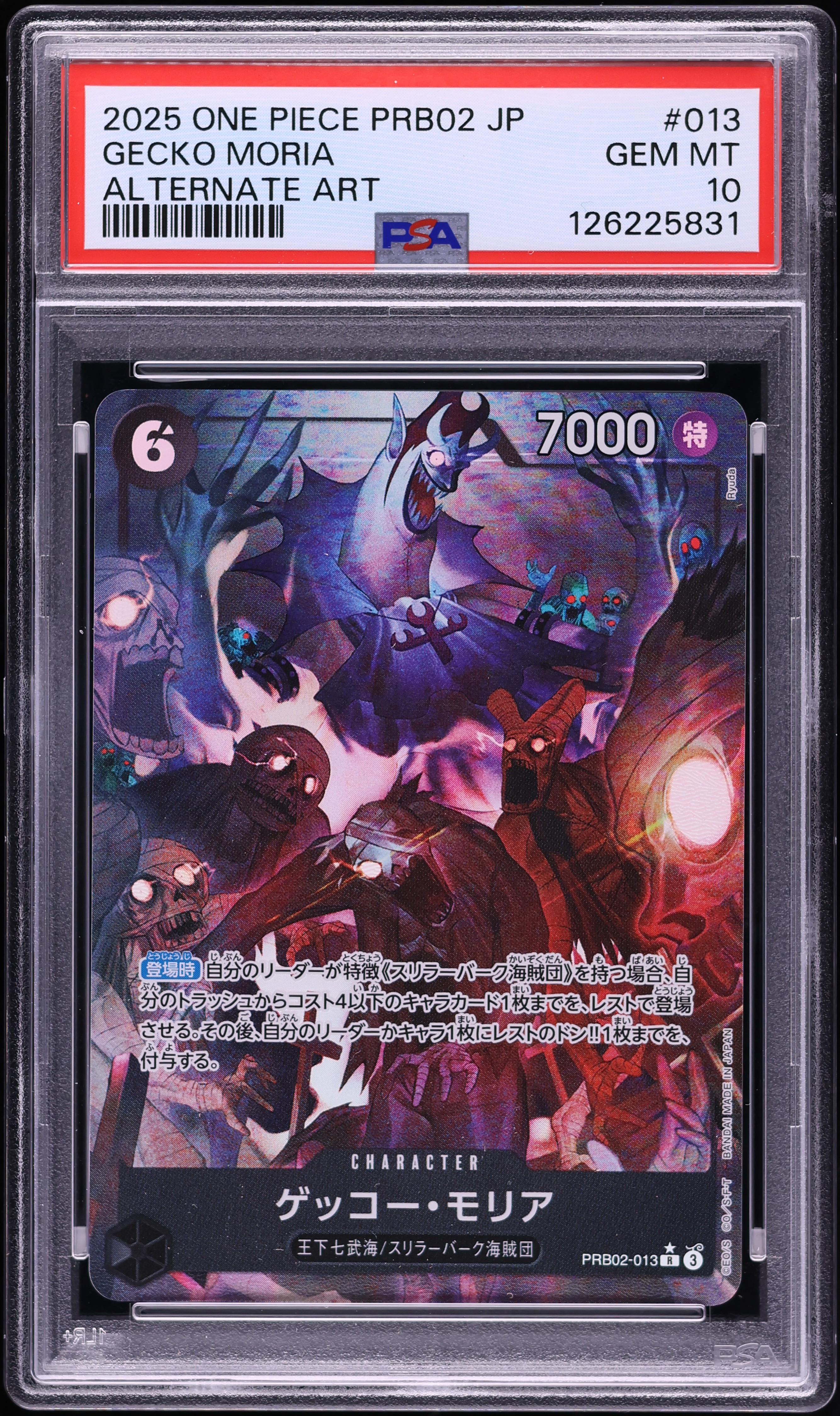 2025 One Piece Japanese Premium Booster Alternate Art Gecko Moria