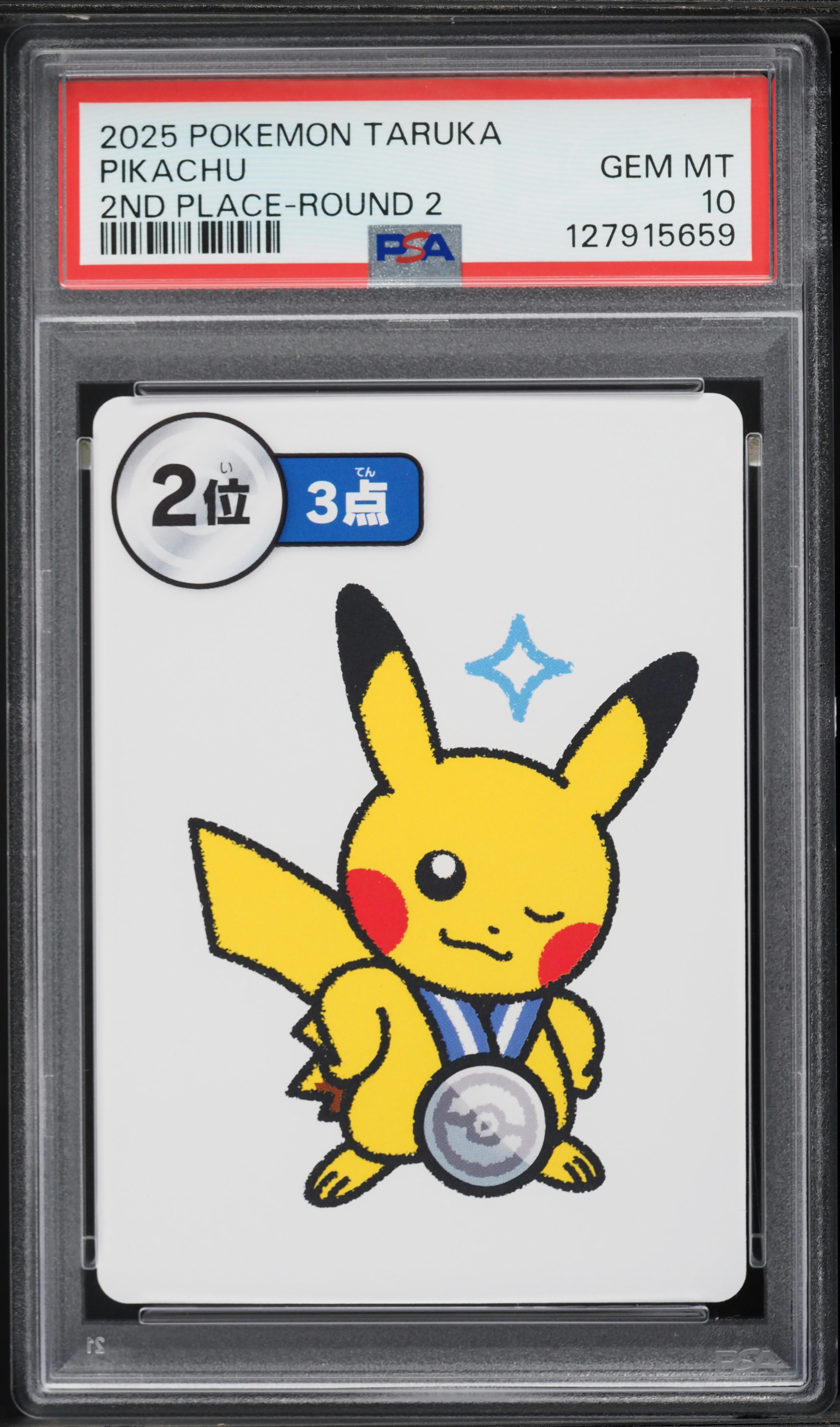 2025 Pokemon Taruka 2nd Place-Round 2 Pikachu PSA 10 GEM MINT on